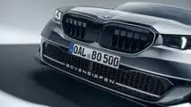 Bovensiepen 05 GT (2026)