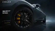 Lynk & Co 07 GT (2026)