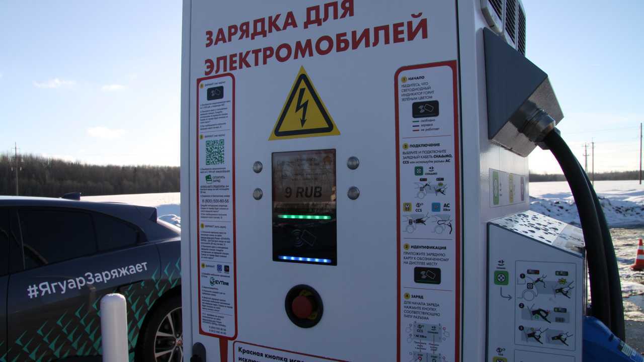 Ягуар I-Pace в России