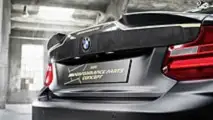 BMW M Performance Parts Concept