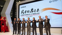 Renault inaugurates first Chinese factory