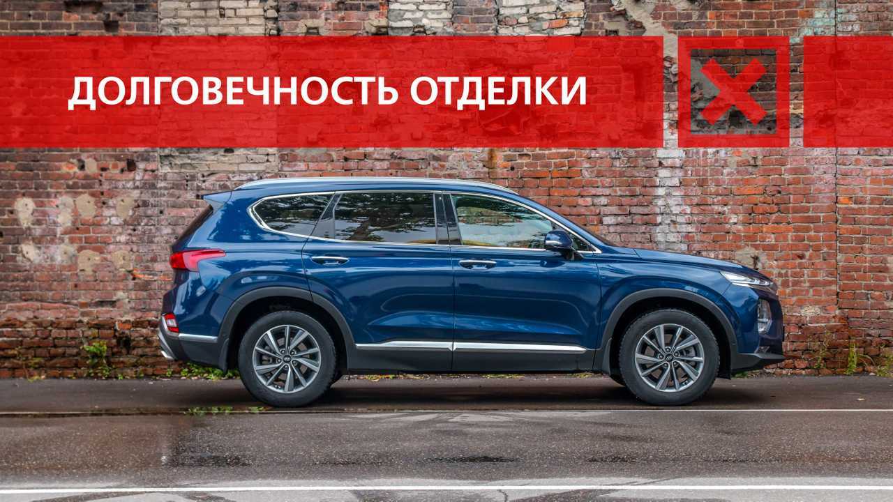 Hyundai Santa Fe 2.4 GDI