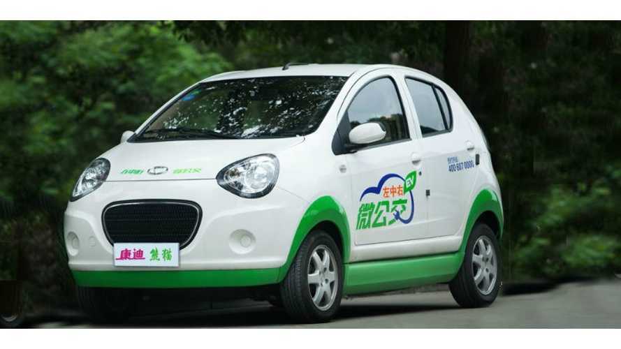 kandi News and Reviews InsideEVs