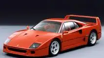 Ferrari F40