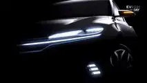 Chrysler Airflow possible production version teaser