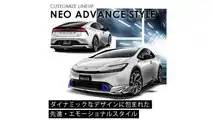 Toyota Prius by Modellista