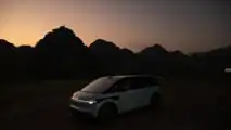 Zeekr Mix (2025)