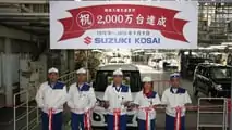 La fábrica de Suzuki en Kosai