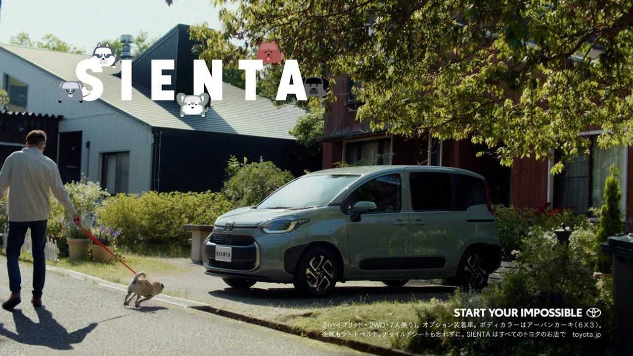 Cute Dog Stars In Ad For The Adorable Toyota Sienta Minivan Cute Dog Stars In Ad For The Adorable Toyota Sienta Minivan