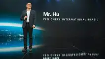 ICAUR é a mais nova marca da Chery no Brasil 