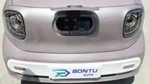Bontu BTE05 (2026)