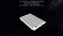 Bateria BYD Han