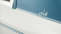 Rolls-Royce Ghost Firnas Motif Edition 16.1.2013
