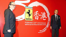 Ferrari celebrates 30th anniversary in Hong Kong 21.10.2013