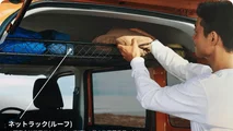 Suzuki Every 2026, camper barata