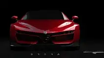 Alfa Romeo Brera Concept 2026
