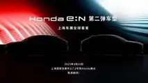 Honda e:N Series