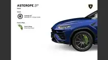 Lamborghini Urus, Come Configurarla
