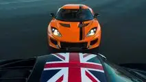 Lotus Exclusive