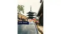 2018 Toyota JPN Taxi