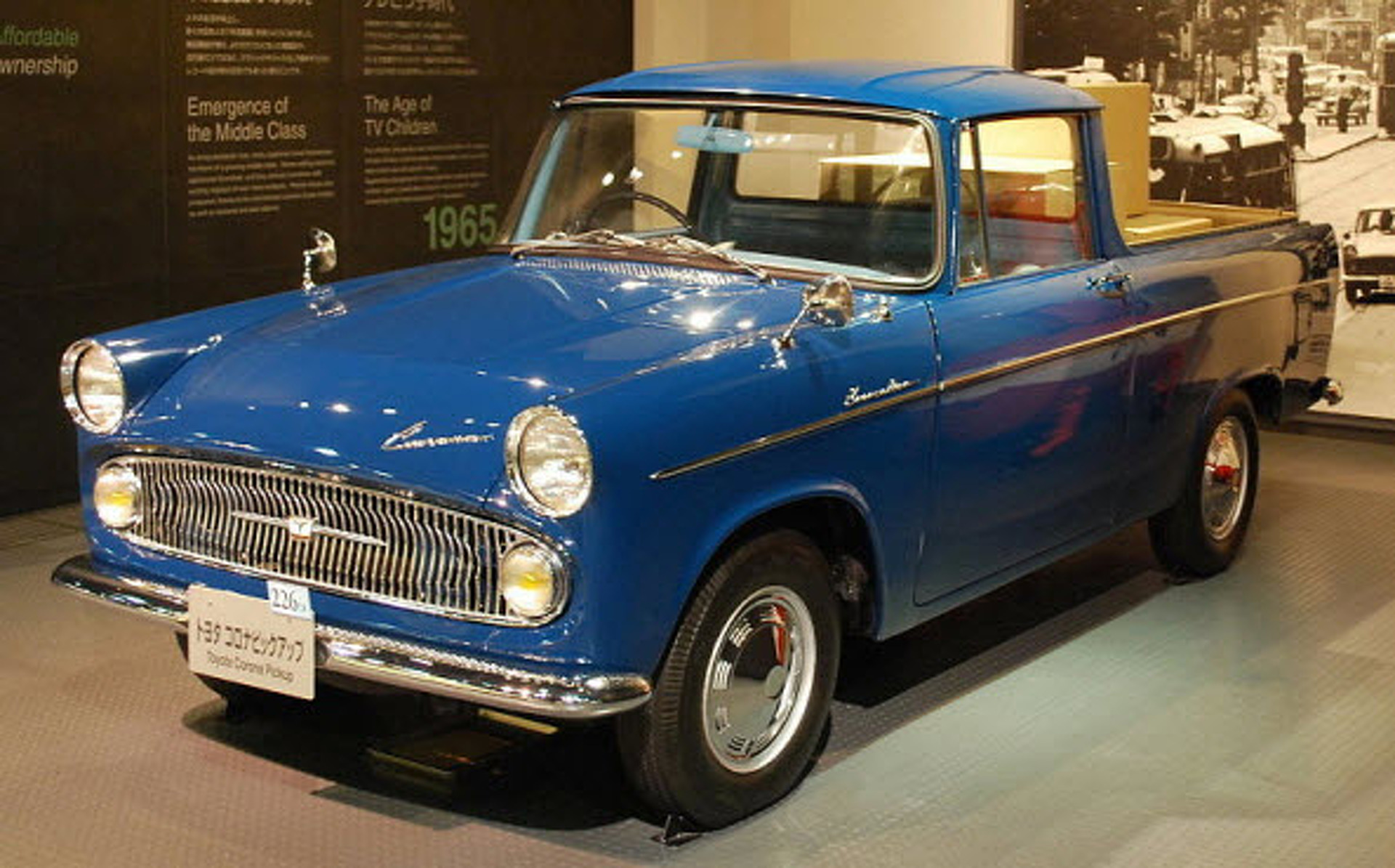 Know Your Vehicle: The Australian Ute