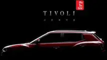 2015 SsangYong Tivoli