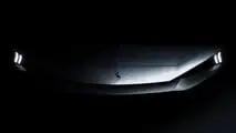 Nissan Skyline Teaser