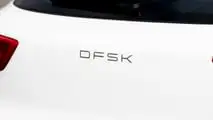 DFSK 500 2023, prueba