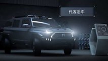 Menghsi M-Terrain