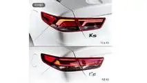 2018 Kia K5 facelift