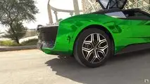 GFG Style 2030
