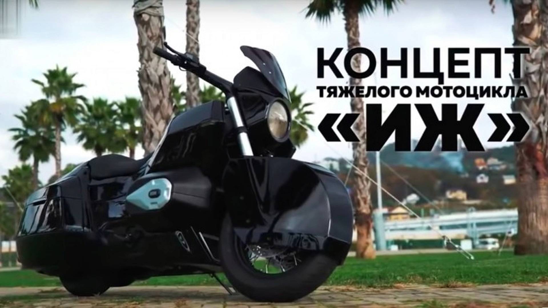 "Калашников" сделает серийный мотоцикл "Кортеж"