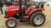 Massey Ferguson MF 1700 E