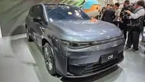 Leapmotors china platform (1)