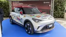 Electric Days 2024
