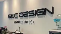 SAIC Design Center (UK)