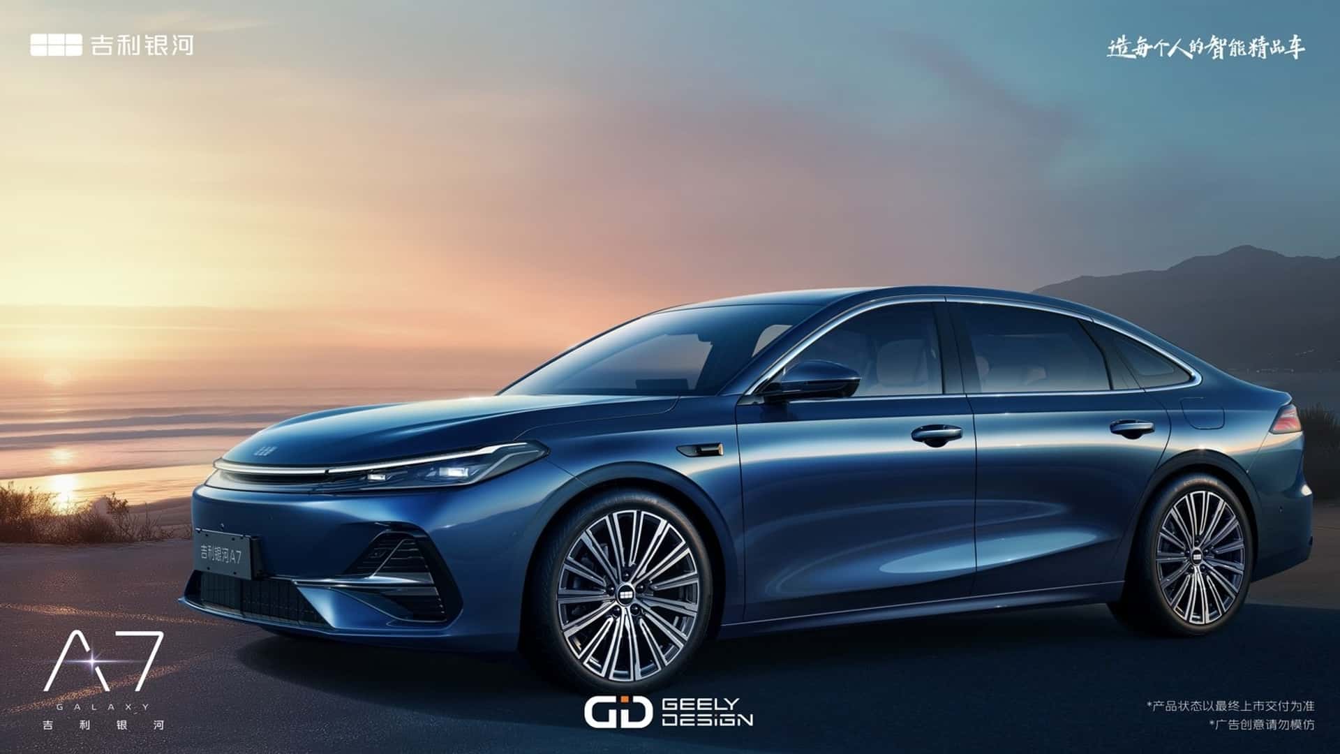 geely-galaxy-a7.jpg