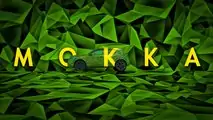 2021 Opel Mokka İlk Teaser Görüntüleri