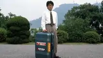 Mazdas Koffer-Auto (1991)