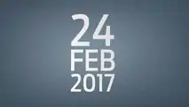 Yeni Ford Fiesta ST teaser