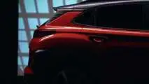 Hyundai Kona teaser