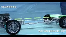 VW Phideon GTE
