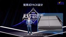 Tesla Battery Day? SVolt annuncia la produzione di batterie agli ioni di litio senza cobalto