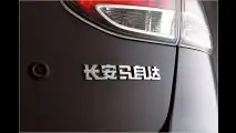 Mazda 2 mit Stufe