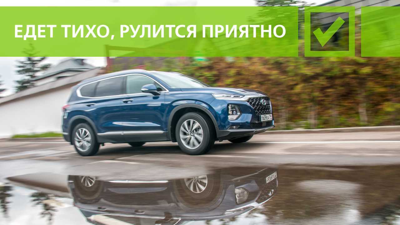Hyundai Santa Fe 2.4 GDI