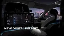 Chrysler Airflow possible production version teaser