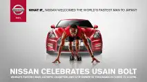 Nissan Bolt GT-R