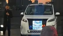 Faraday Future FX Super One