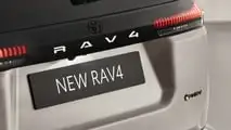 Toyota RAV4 2025