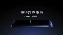 CATL Shenxing-Batterie (LFP)
